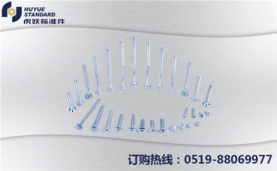 螺栓與螺釘?shù)膮^(qū)別是什么1