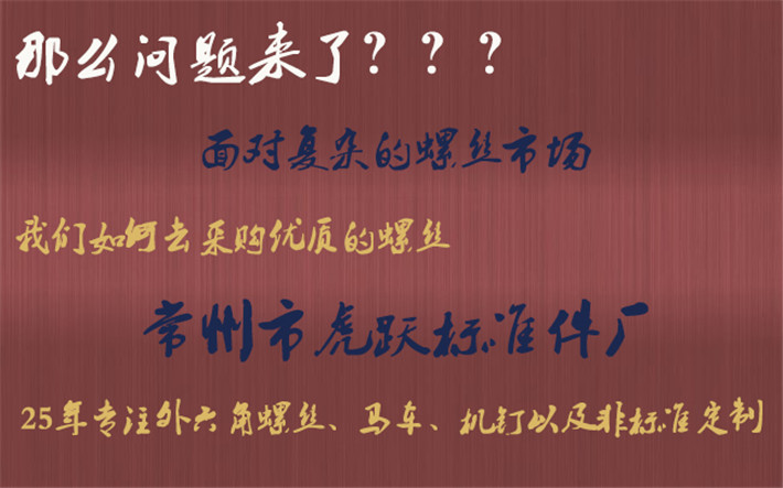 螺栓抗拉強(qiáng)度計(jì)算_副本